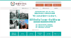 Desktop Screenshot of koran.ed.jp